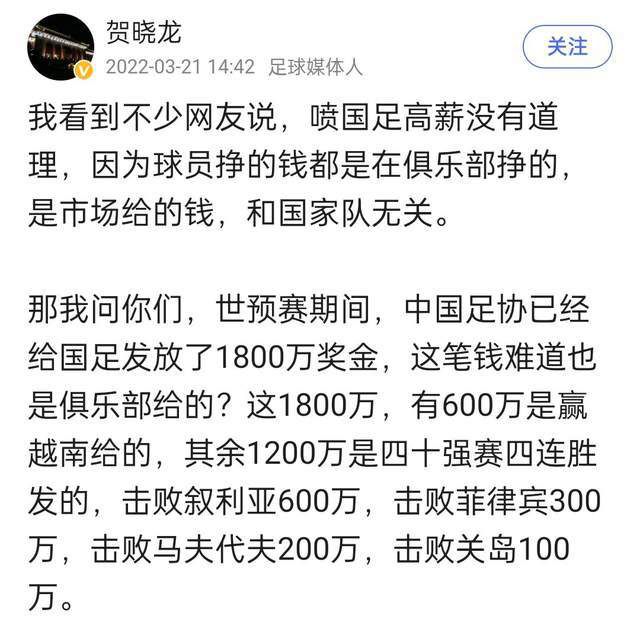 到目前为止，我对此是很明确的，当我觉得时机已经成熟的话，我会自己作出决定，而它肯定会发生的。